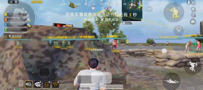 和平精英辅助器免费开挂 - 轻松上手多功能合集